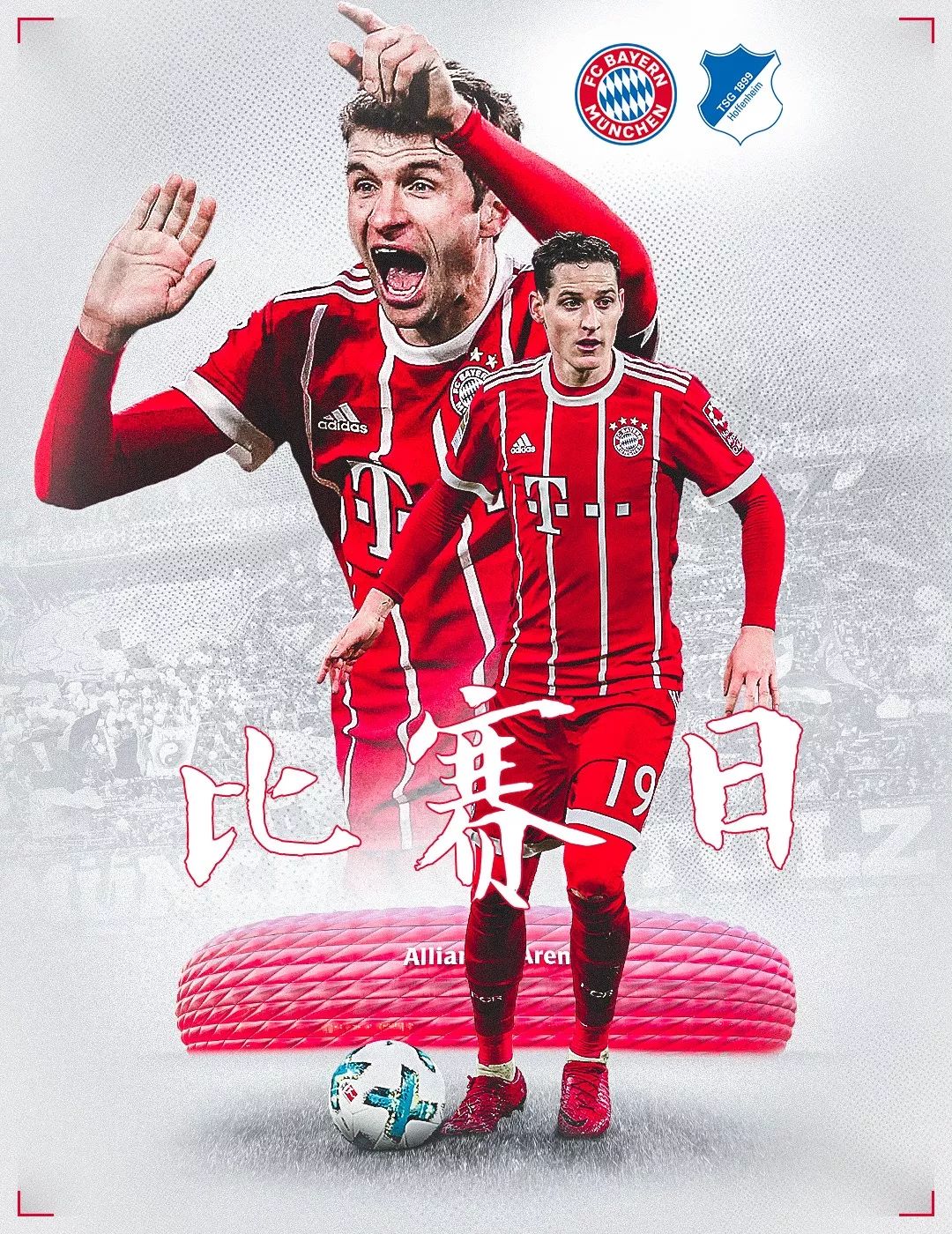 这次