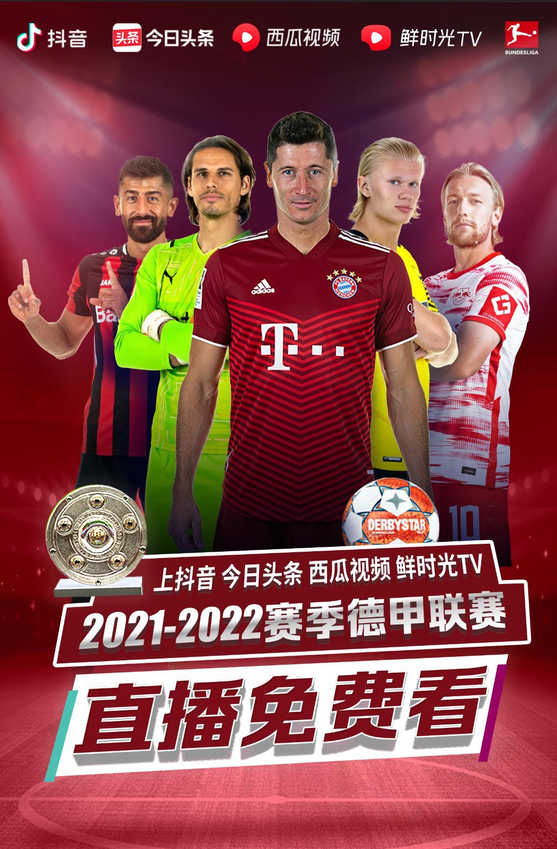 到平衡点这